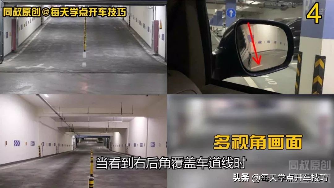 倒车下坡车技,倒车上坡技巧不熄火