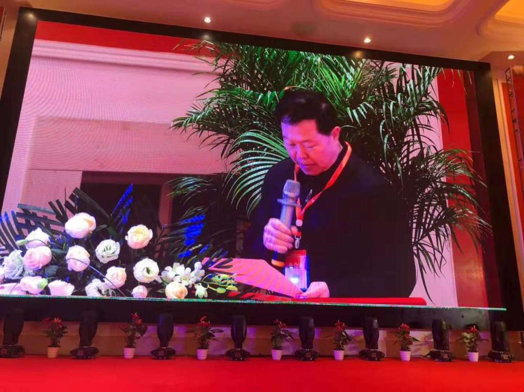 中基健康论坛,新大健康产业发展高峰论坛