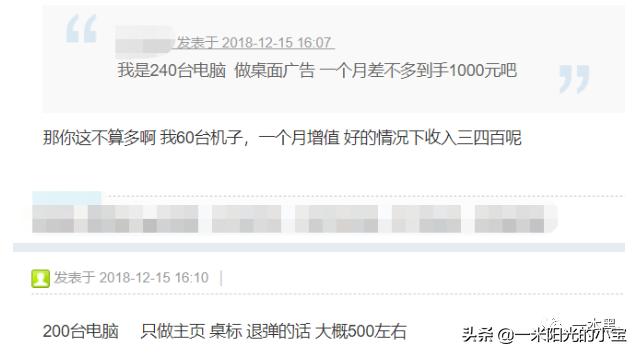 去网吧吃个鸡，结果走进了违法广告的天堂！网吧=网咖？