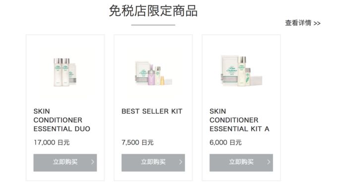 日本大阪机场免税店血拼攻略,大阪血拼一日攻略