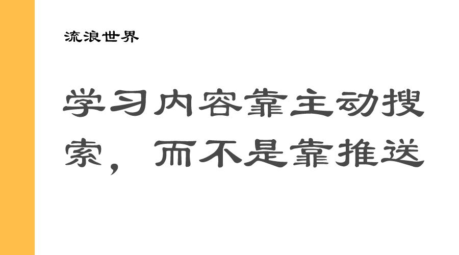 手把手教你免费学习技巧,学习干货的方法和技巧