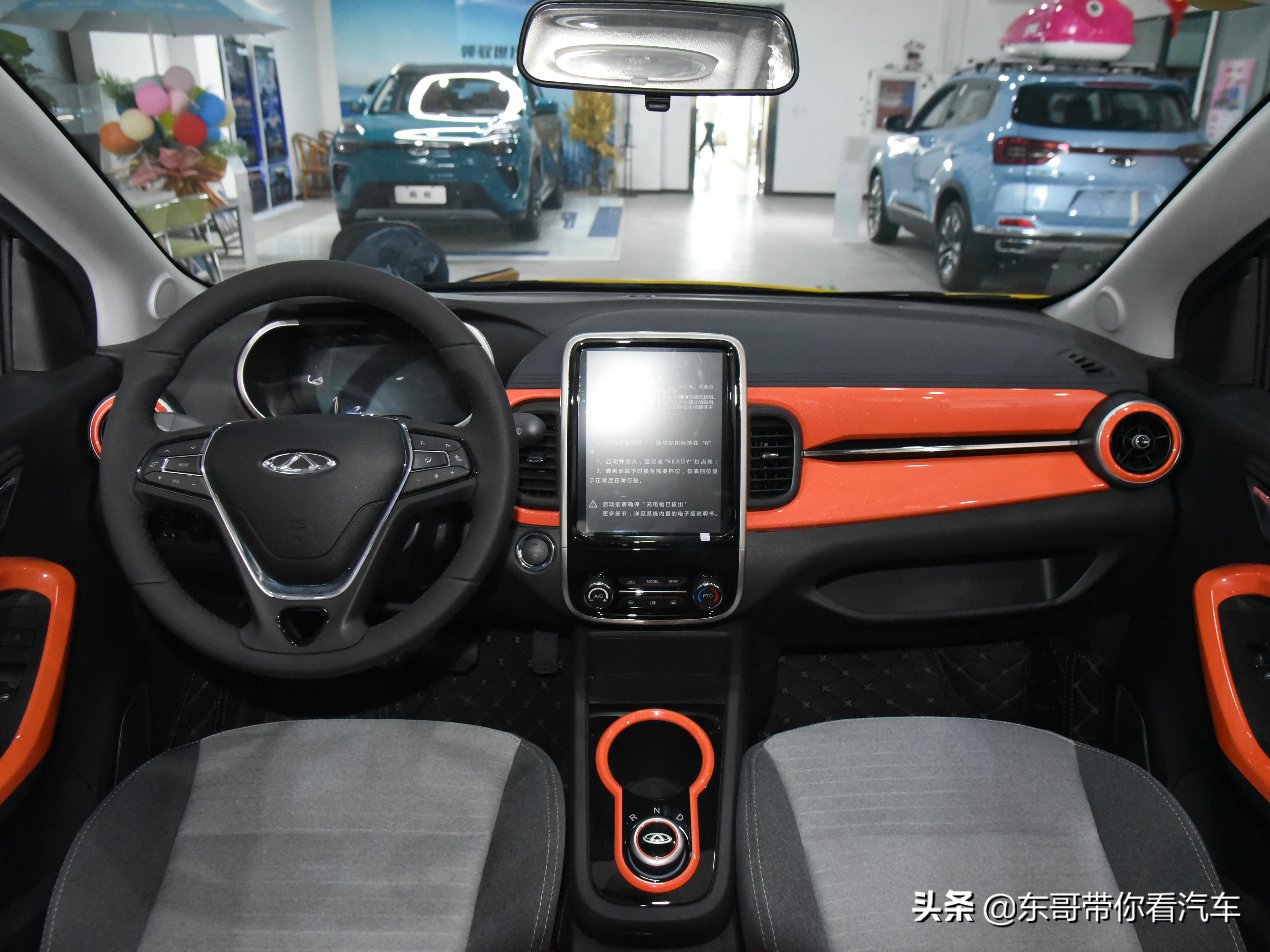 续航长快充小型车,小型车新能源推荐奇瑞小蚂蚁