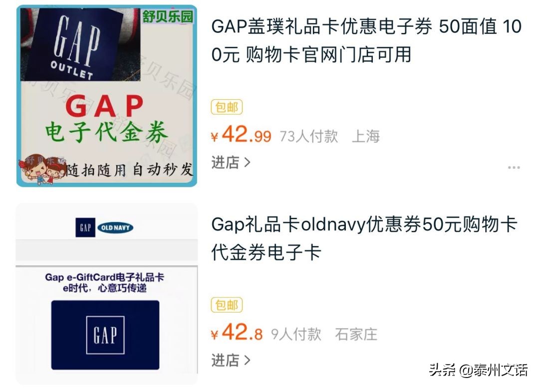 zara优衣库hm衣服折扣季,zaragap优衣库
