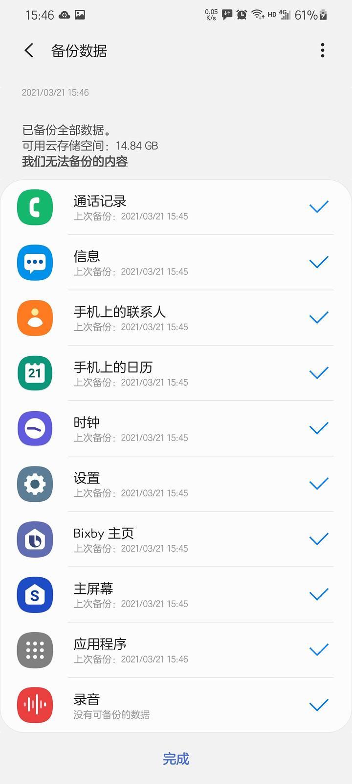 三星使用说明书下载,三星小白使用教程