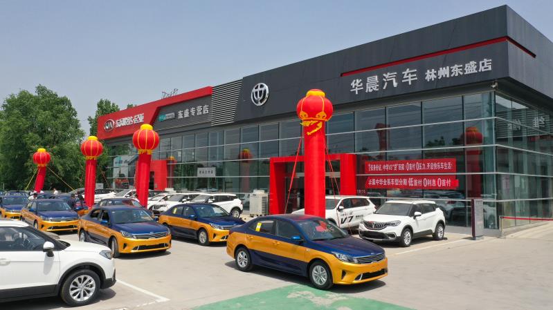 林州市东盛汽车,东盛汽贸