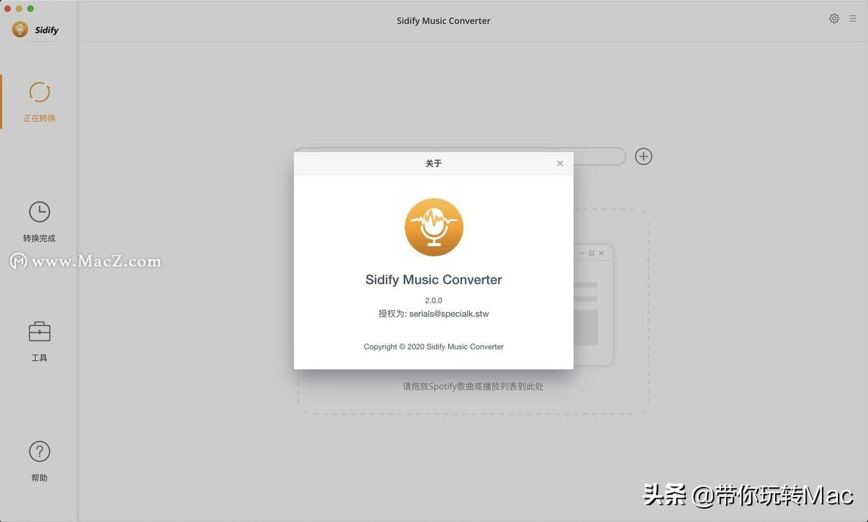 spotifymusic软件,macspotify歌词
