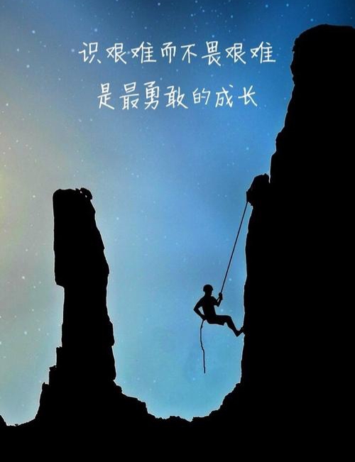 「写作指导」材料作文《残酷有时也是一种爱》导写