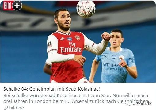 阿森纳跟队记者谈切尔西,阿森纳球员签下威廉