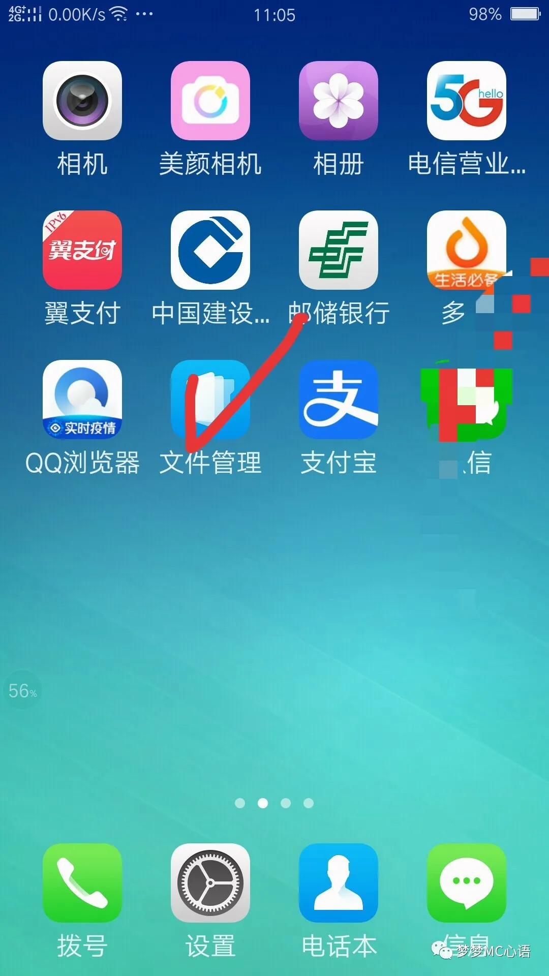 微信来电铃声怎么改成本地歌曲,微信聊天音乐怎么设置为铃声