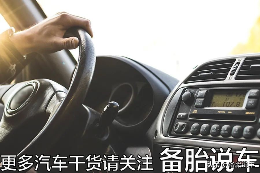 踩油门的正确方法和技巧,踩油门正确方法省油