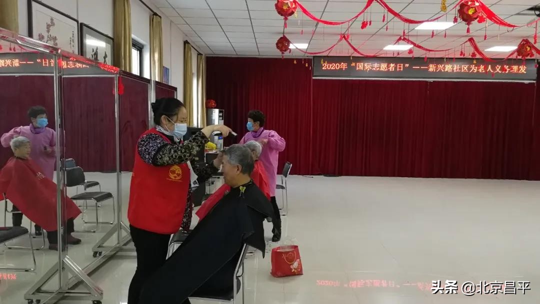 免费理发免费义诊,社区开展义诊和免费理发活动方案