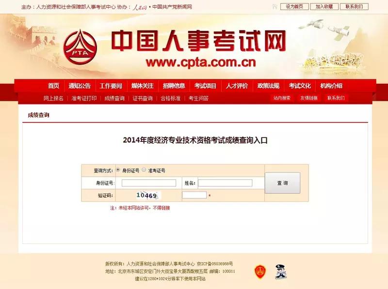 2022执业药师报名完整流程,执业药师报名时间和条件