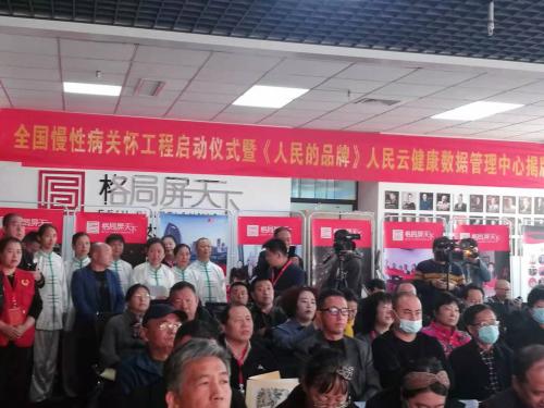 吉林天三奇药业的药治癌症吗,天三奇药业曾救助过一批老红军吗