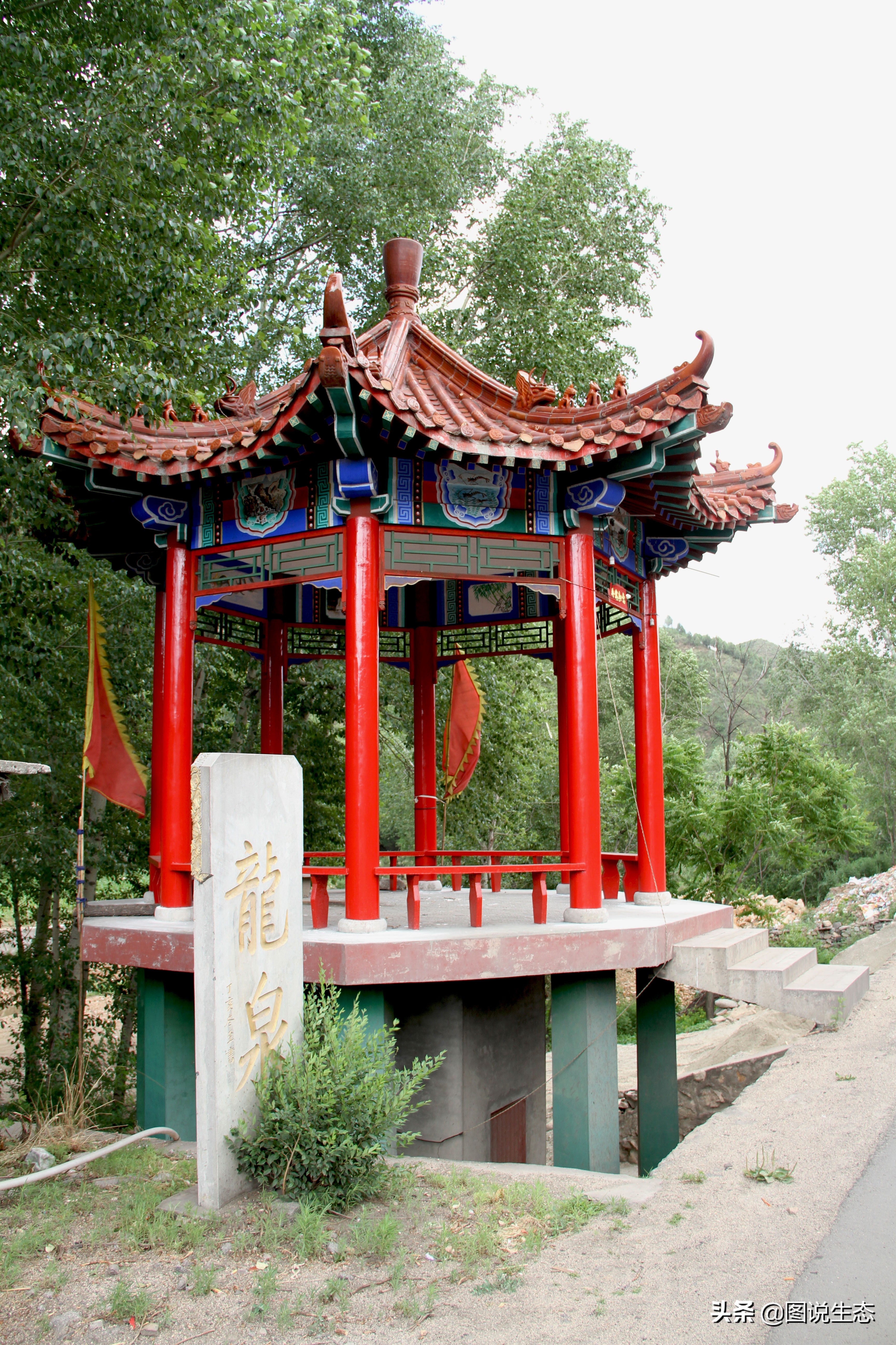 龙泉关风景区,阜平龙泉关自然村落