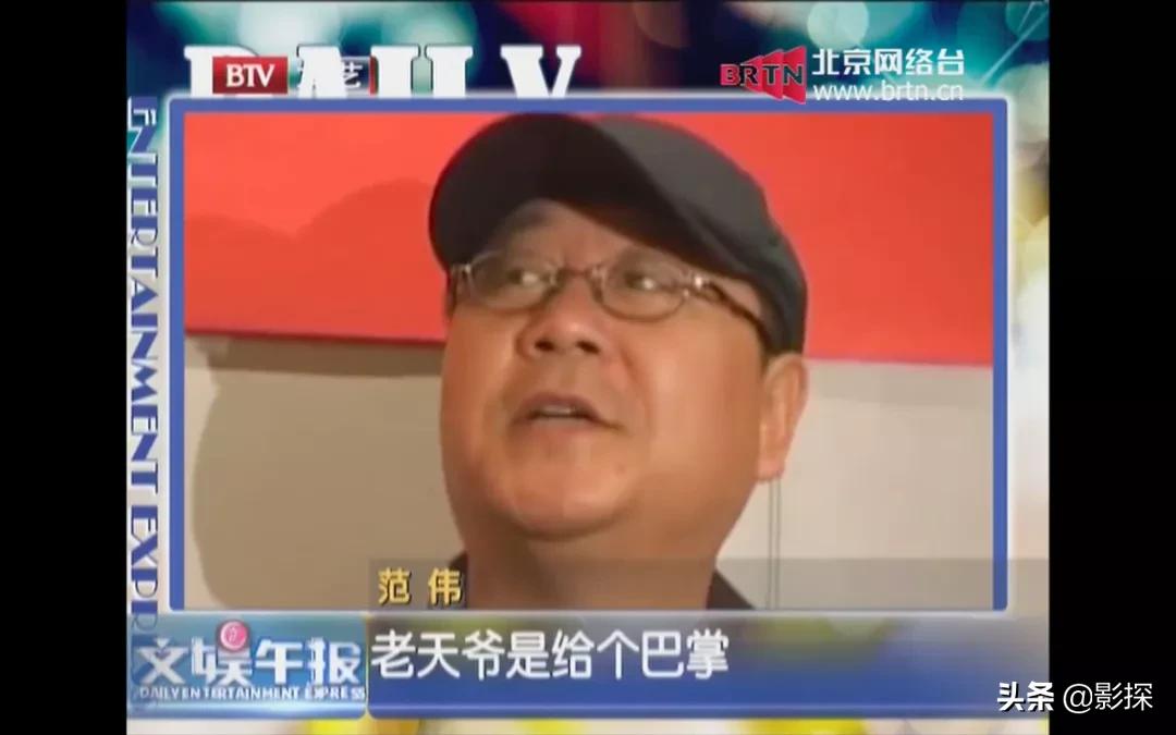 离谱影帝,最离谱的影帝