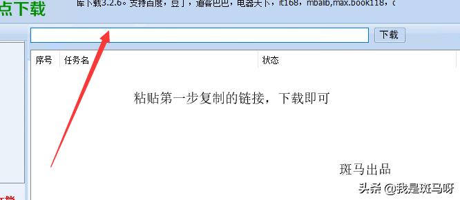 百度文库怎么免费下文件,百度文库怎么导入视频