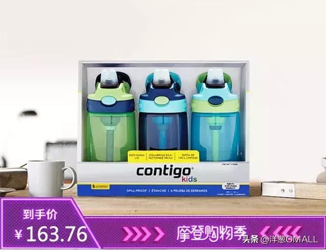 快！狠！准！5分钟GET洋葱OMALL摩登购物季最值得买的好物