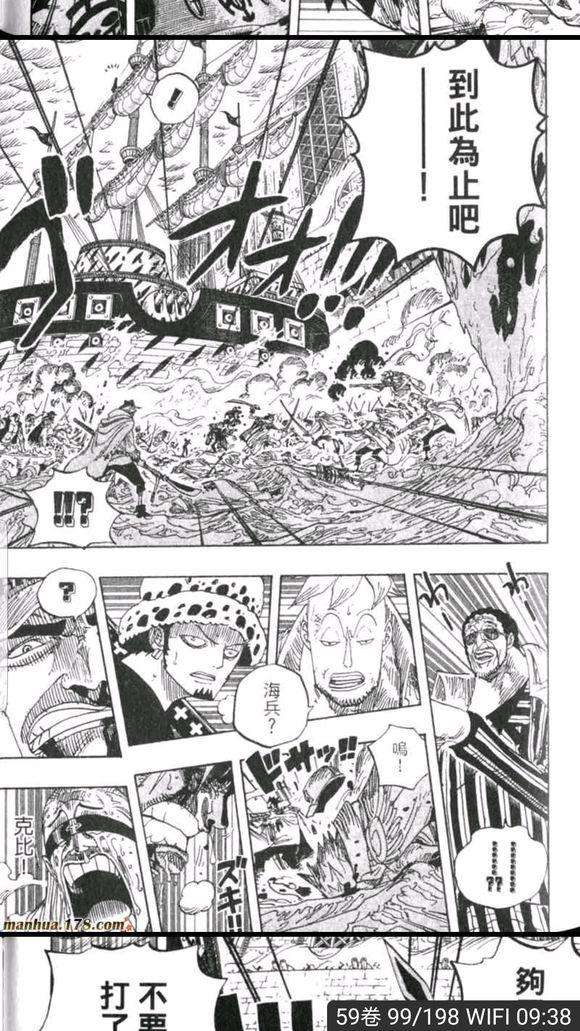 海贼王赤犬岩浆果实有弱点么,海贼王中的岩浆果实赤犬招式