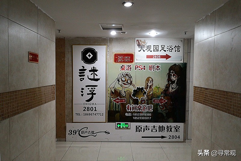 重庆魔楼红鼎,重庆魔幻楼红鼎国际