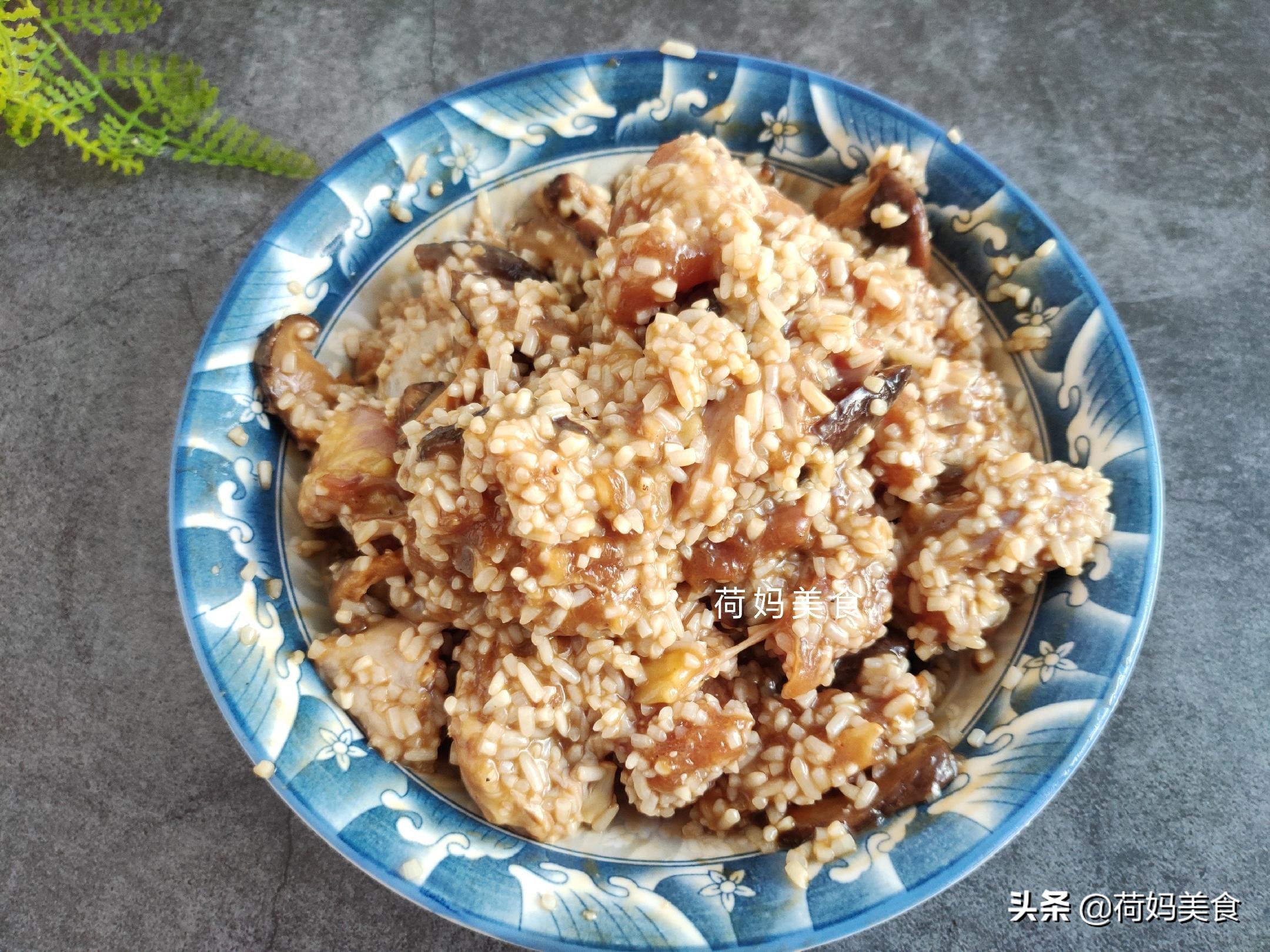 教你在家做荷香糯米鸡,清香软糯,入口滑嫩好吃,简单几步就搞定