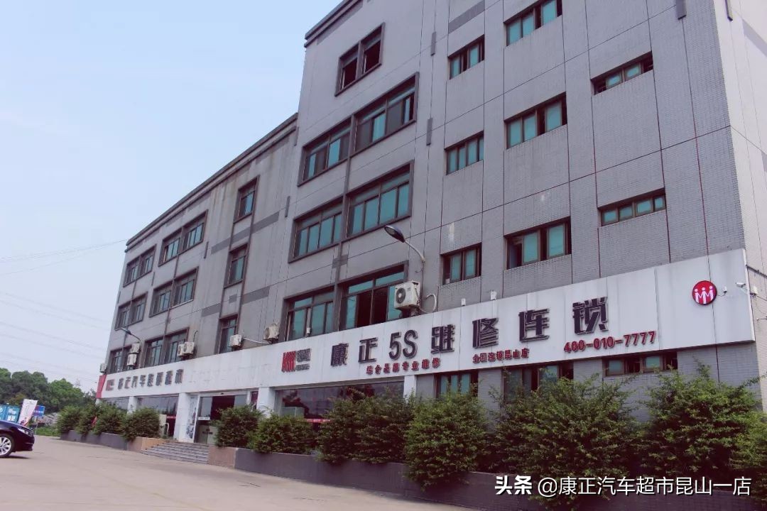 搴锋姹借溅淇濆吇鐭ヨ瘑澶у叏,姹熻嫃鏄嗗北搴锋姹借溅瓒呭競