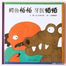 保护孩子的牙齿应该尽量怎么样,让儿童保护牙齿