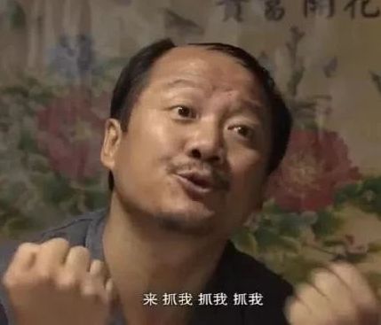 精致老男人的表情包,老年人土味表情包不忍直视