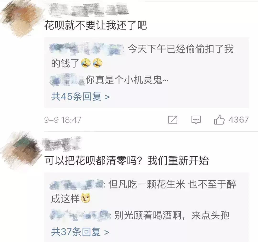 “马老师”上岗了!马云卸任阿里董事局主席,明天起他要做这些事