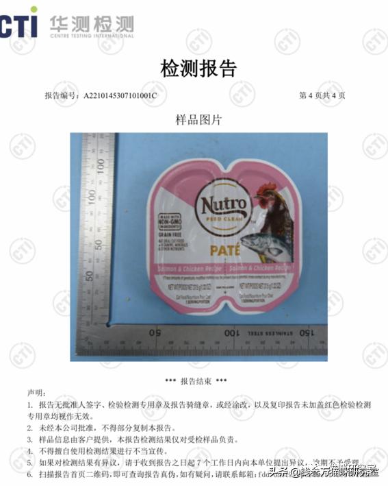 美士主食罐头,美士一分为二罐头