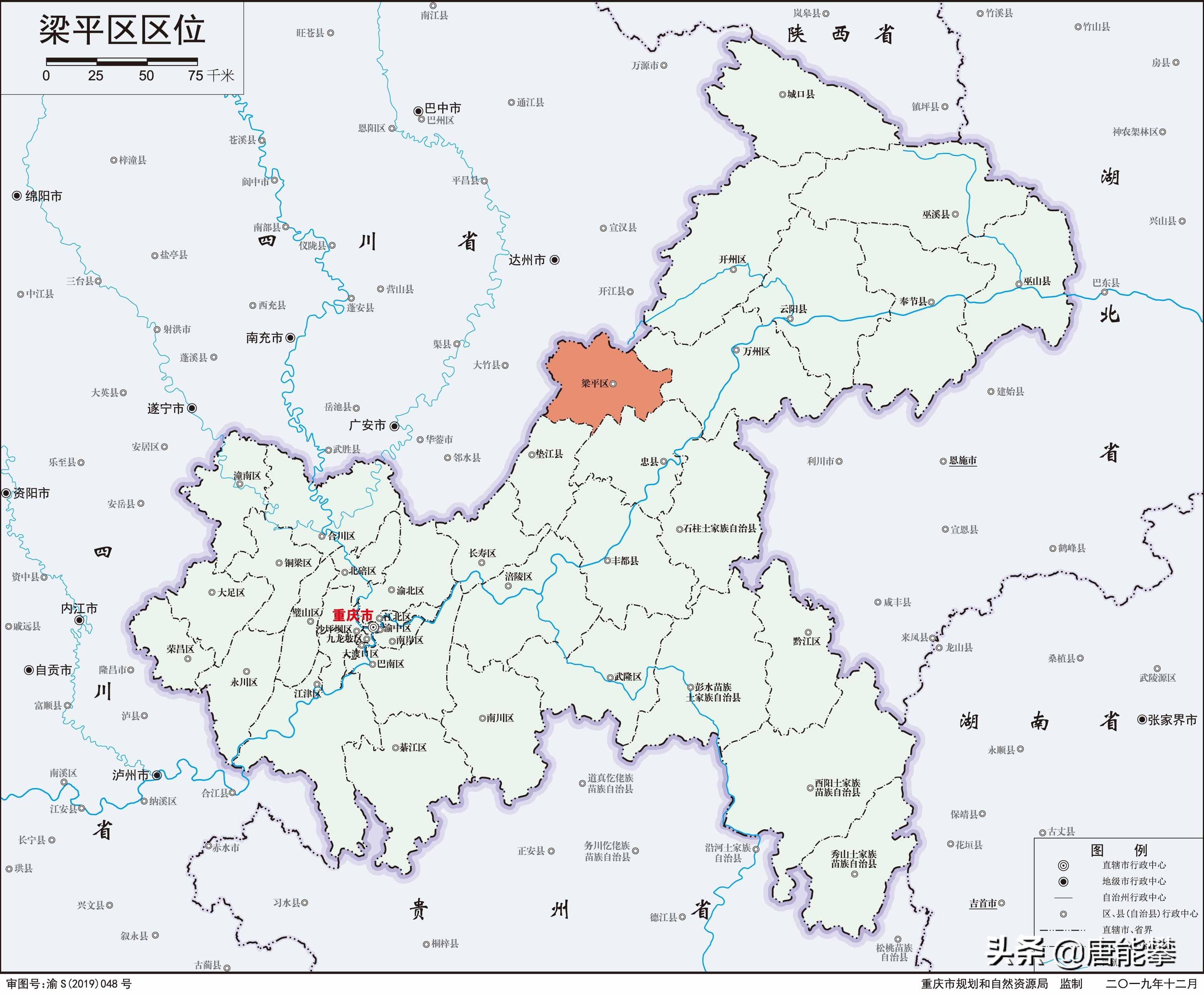 凭什么梁平区、垫江县?重庆区域经济研究之11,2020年9月
