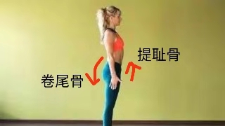 瑜伽教练初级训练动作视频,瑜伽教培班108个入门体式