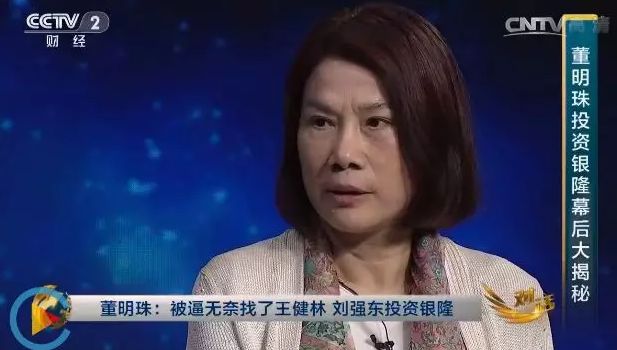 董明珠银隆汽车发展史,董明珠珠海银隆造车梦