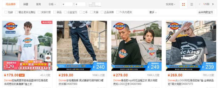 新手小白如何开始学美工,美工怎么复刻别人的主图