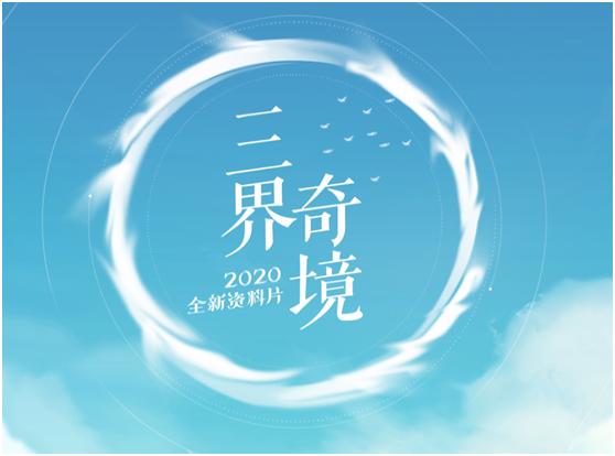 梦幻西游第113期攻略,茂哥说梦幻西游