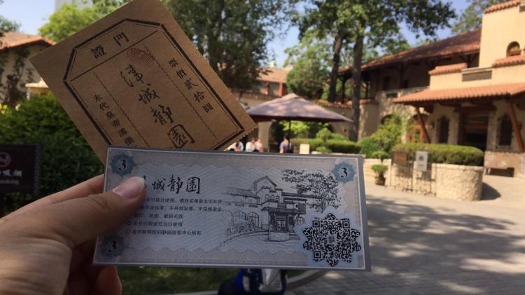 天津最著名的景点静园,游览天津静园