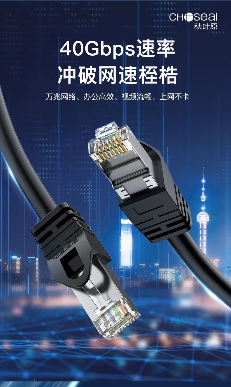 8类网线评测,八类网线是什么意思