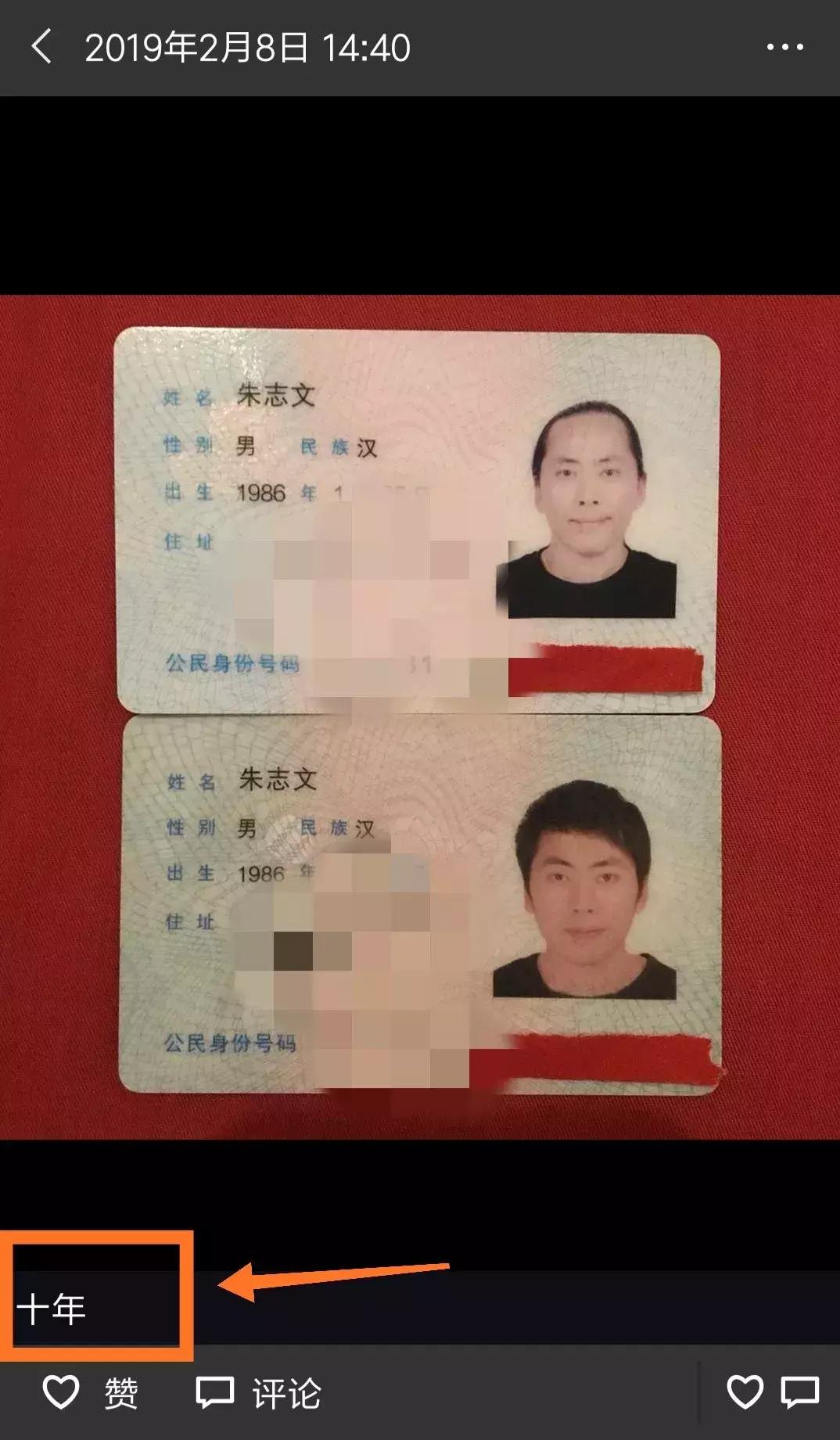 他7年骑行44个国家多次死里逃生,他7年环游中国18万公里绕赤道4圈