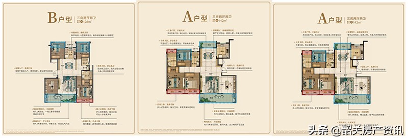 韶关新城区世茂,韶关世茂房子值得买吗