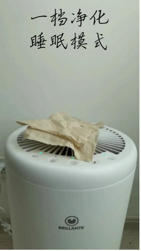 贝立安空气消毒机,贝立安空气消毒机使用方法