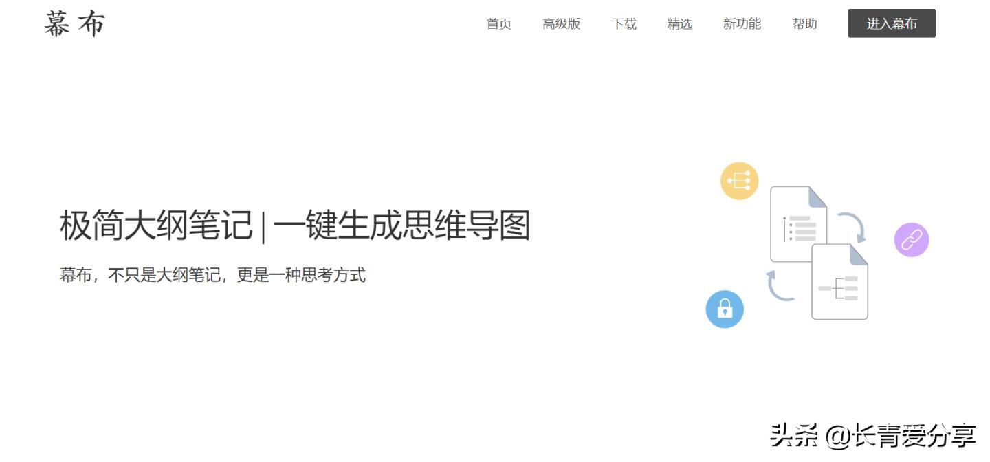 神奇的计算工具数学思维导图,六上科学工具与技术思维导图