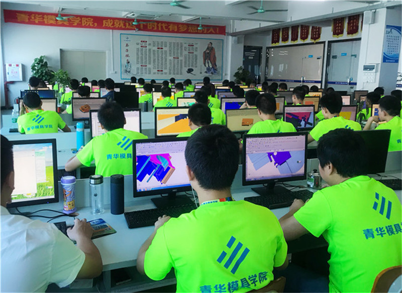 模具设计培训速成班,模具设计培训机构提供工厂实操