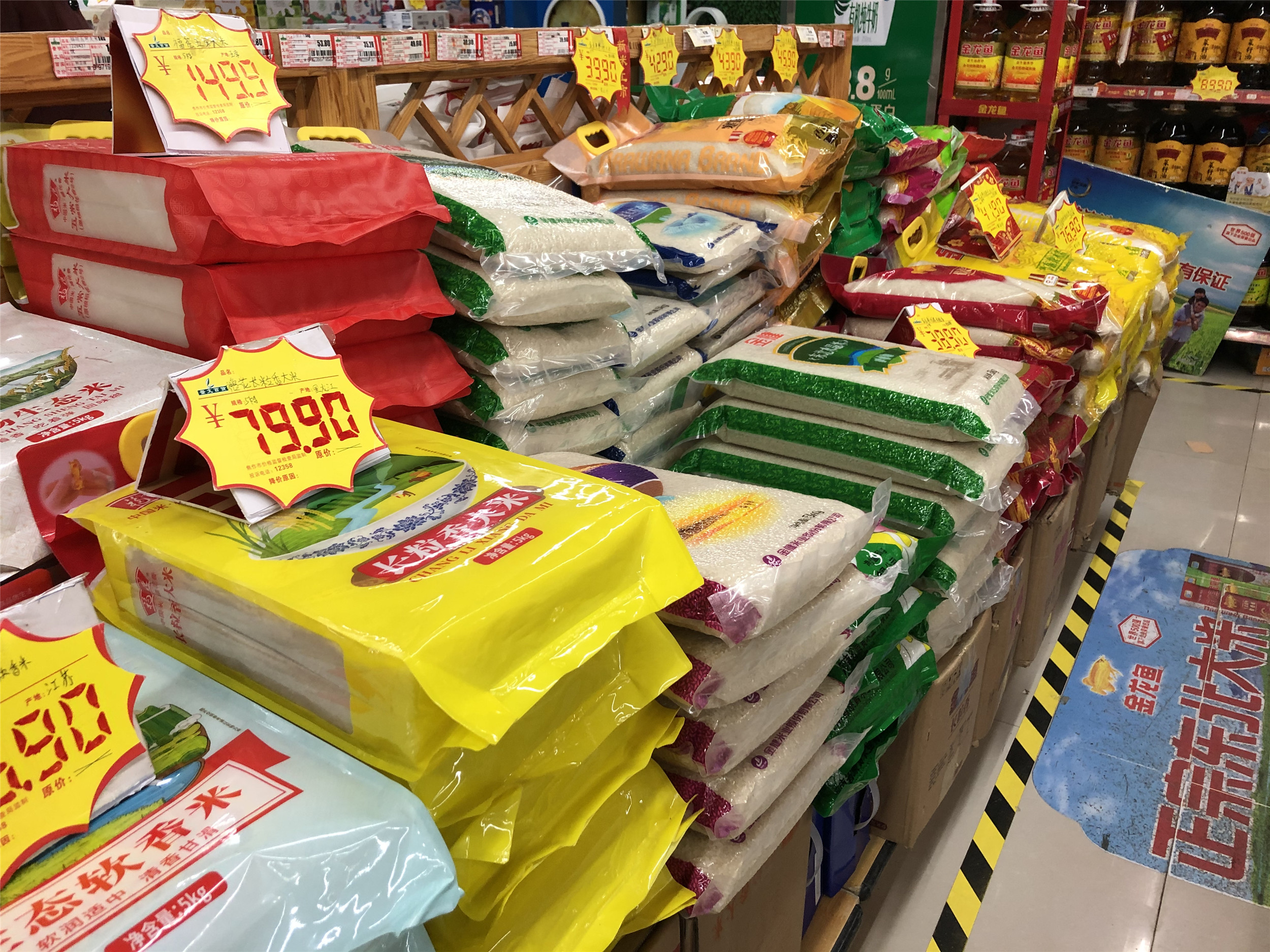 家中有粮心里不慌视频,家中有粮心里不慌的道理