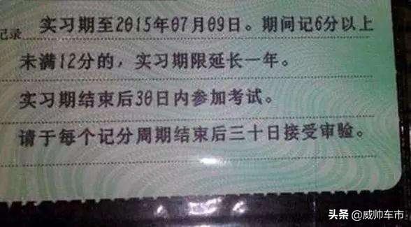 朋友想用驾驶证分怎么拒绝,朋友要借车怎样拒绝幽默