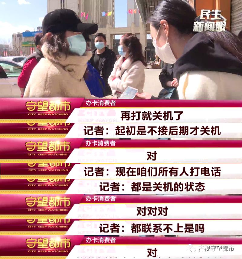 长春梵朵美容店预存美容年卡，半年不到店家失联！