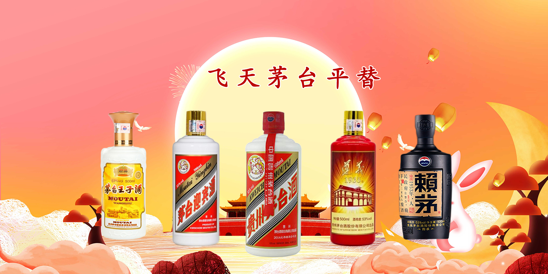 推荐几款纯粮酱香酒茅台镇酱香酒,这三款酱酒比飞天茅台更好喝