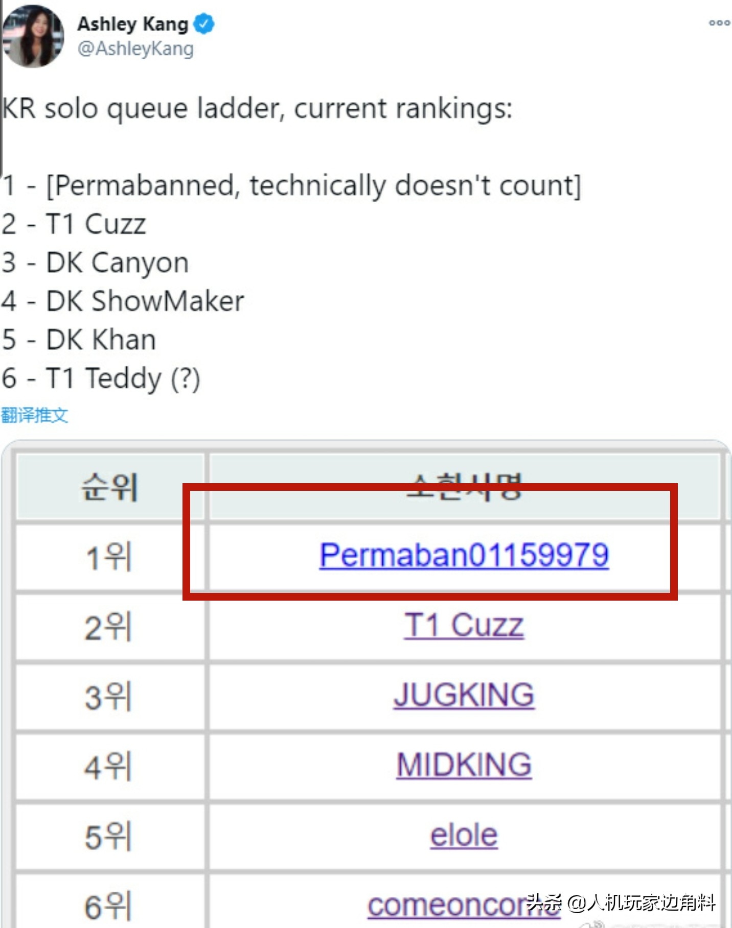 韩服小黄人,小黄人韩服第一