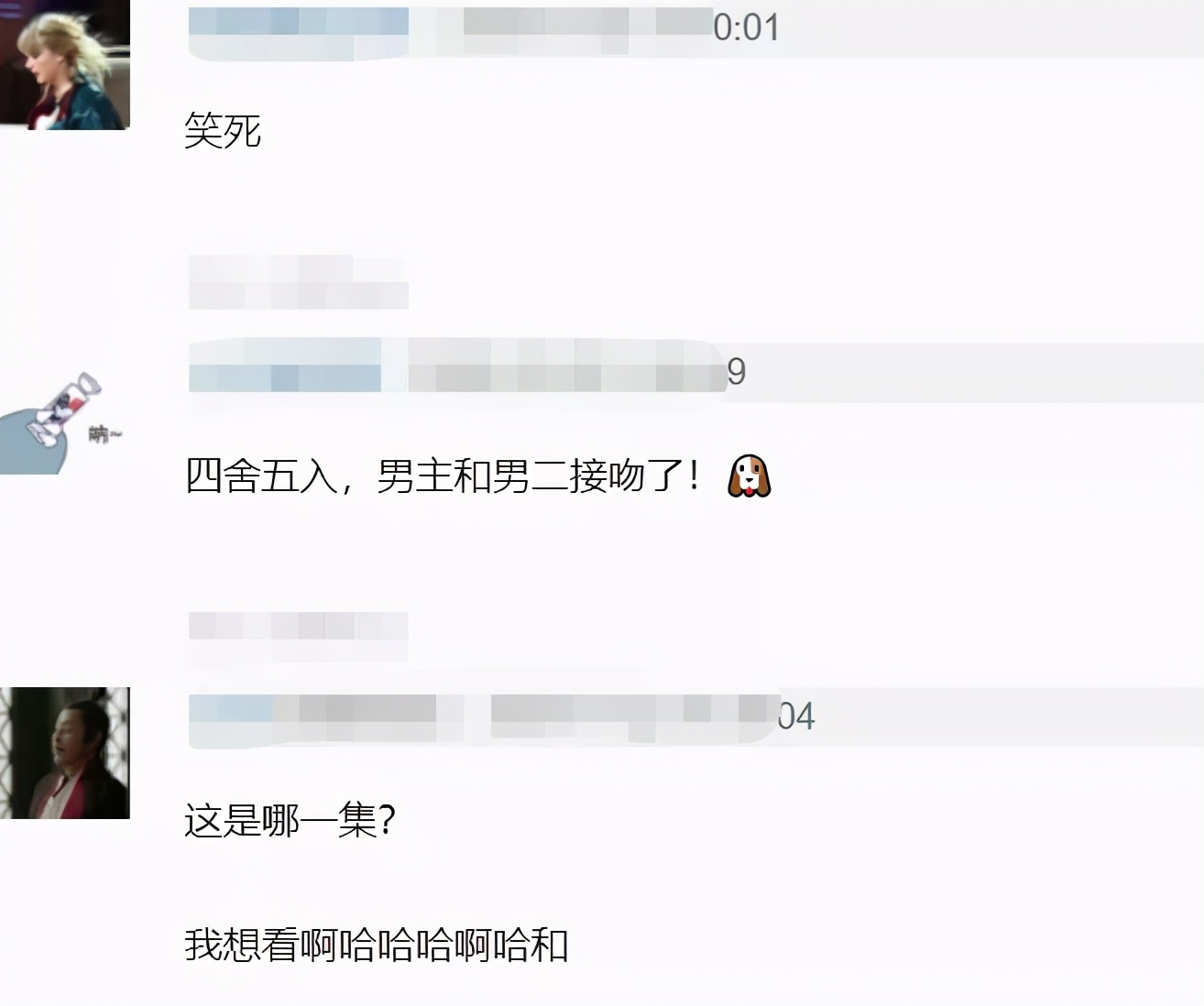 吻戏不好拍!有剧亲了42秒被嘲像啃猪蹄,不如《隐秘》一个强吻