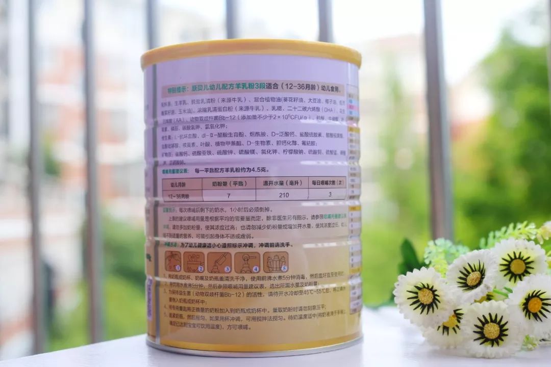 御宝跃贝儿1段羊奶粉配方怎么样,御宝跃贝儿羊奶粉是纯羊奶吗