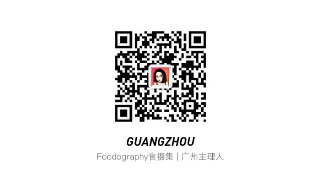喝过这杯黑糖文创茶，其它的都是浮云｜foodography食摄集