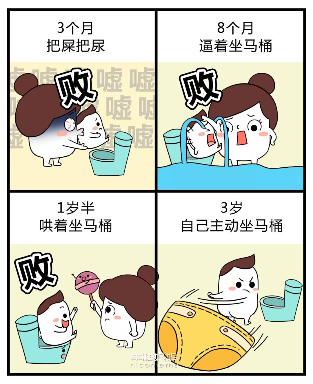 晚上戒纸尿裤的妙招,戒纸尿裤还是老一辈方法管用